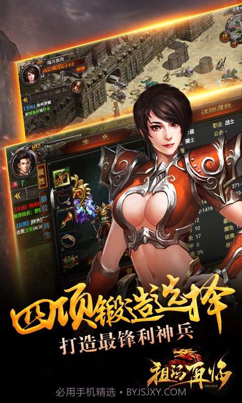 祖玛再临截图4 祖玛再临截图4