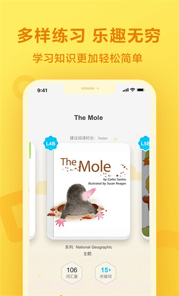 一起作业搜题截图2 一起作业搜题截图2