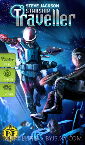 幻想战斗：飞船旅行截图1