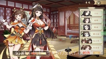 幻想曹操传中文豪华版截图2