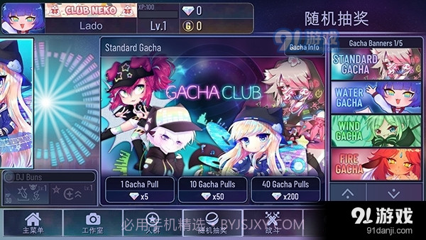 加查鲁米那汉化截图4 加查鲁米那汉化截图4