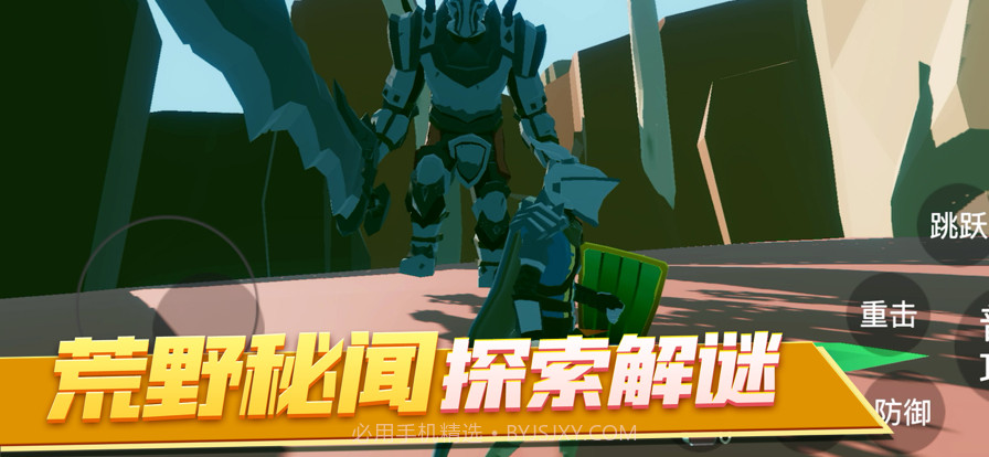 生存建造与砍怪截图5