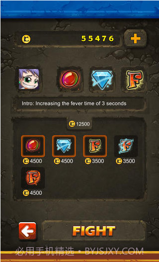 街霸方块截图2 街霸方块截图2