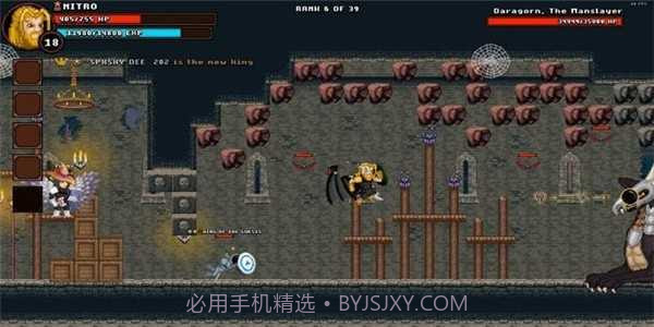 戈巴特尔冒险截图8