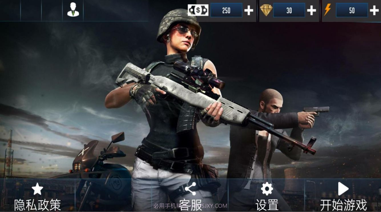 火线生存模拟2截图1