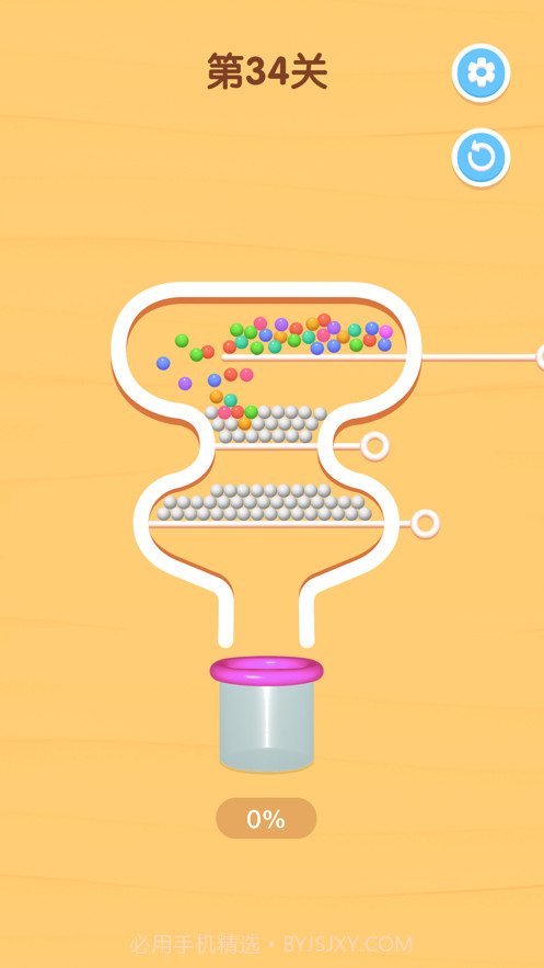 抽签大师小游戏截图1