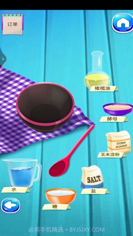 开心美食街截图2 开心美食街截图2