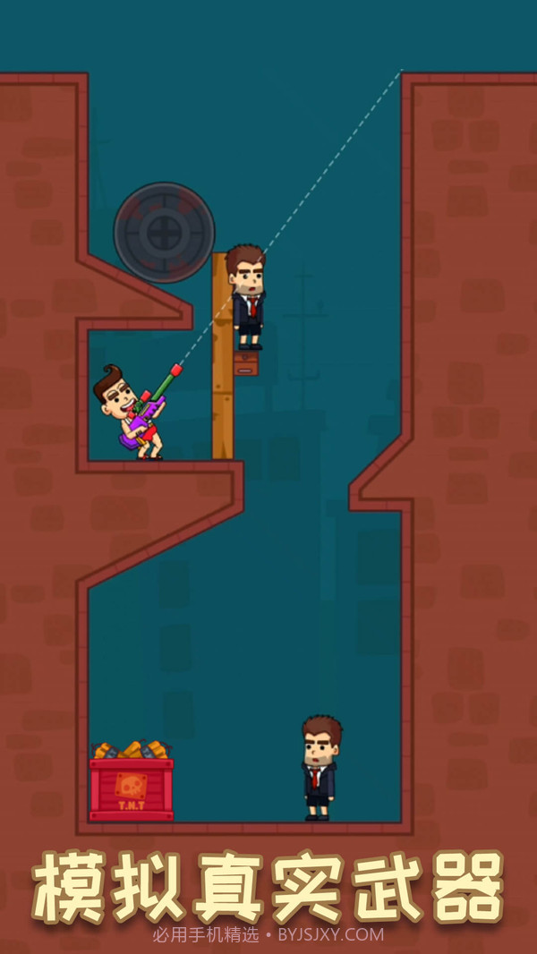 小枪手截图5 小枪手截图5