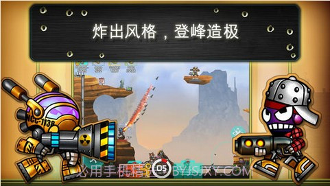 爆弹战士截图1 爆弹战士截图1