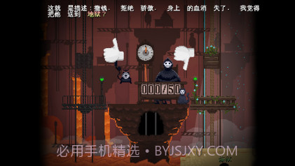 Peace,Death截图1 Peace,Death截图1