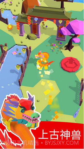 划动浮空岛截图2