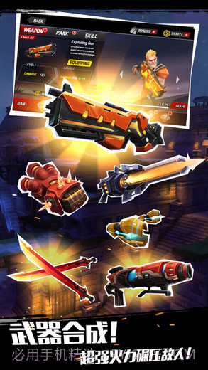 僵尸别动队3D截图5 僵尸别动队3D截图5