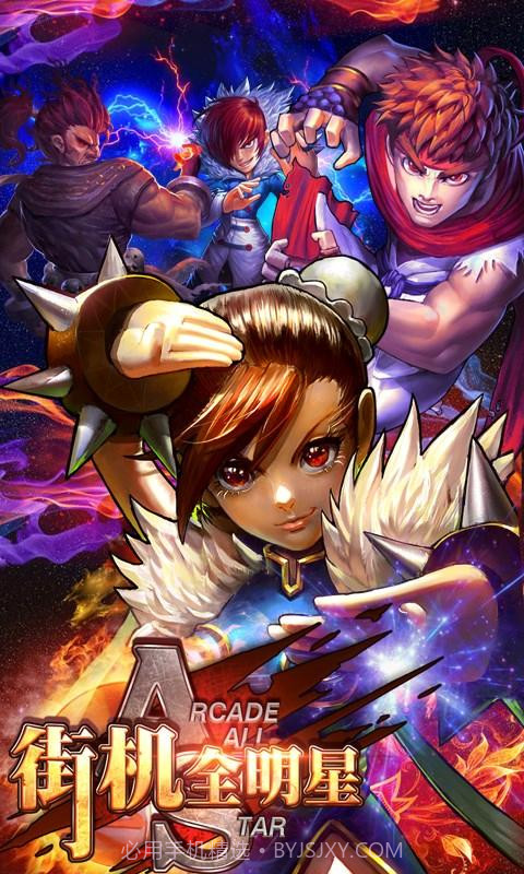 塔防骑士团截图1