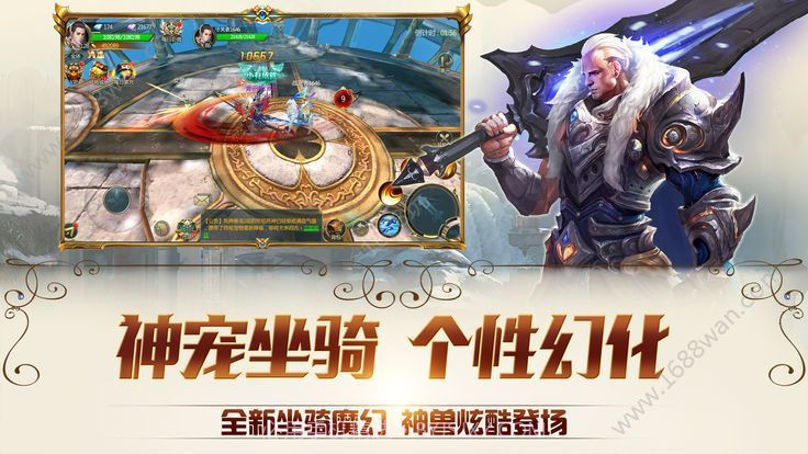 斗破苍穹之大主宰截图3 斗破苍穹之大主宰截图3