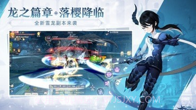 腾讯龙之谷手游截图4