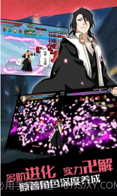 无限纷争-死神觉醒截图4