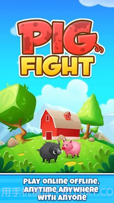疯狂战斗猪截图1 疯狂战斗猪截图1