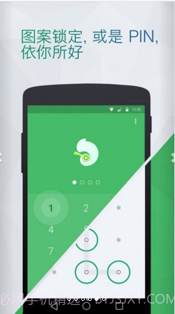 Locx应用锁截图5