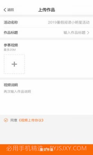 阳光阅读截图3 阳光阅读截图3