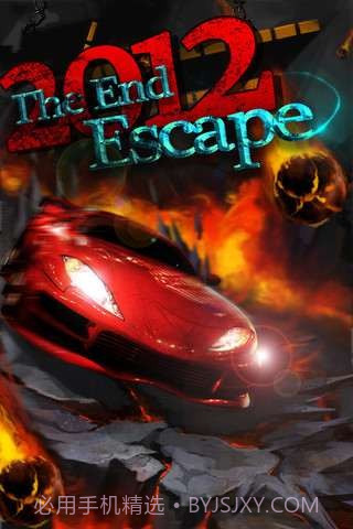 2012末日逃亡截图1 2012末日逃亡截图1