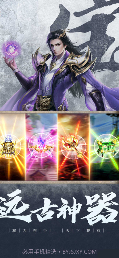 国之战魂截图5 国之战魂截图5