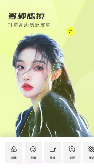 抠图相机截图1 抠图相机截图1