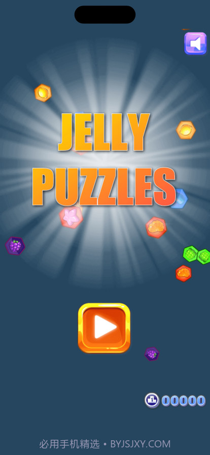 六角消消乐截图1