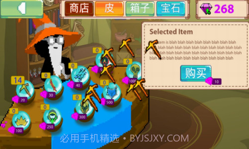 火柴人像素战斗截图3