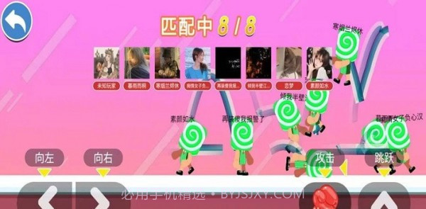 小糖人挑战赛截图3 小糖人挑战赛截图3