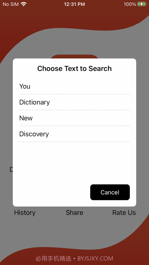 YouDictionary截图5