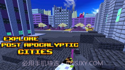 救援机器人生存截图1