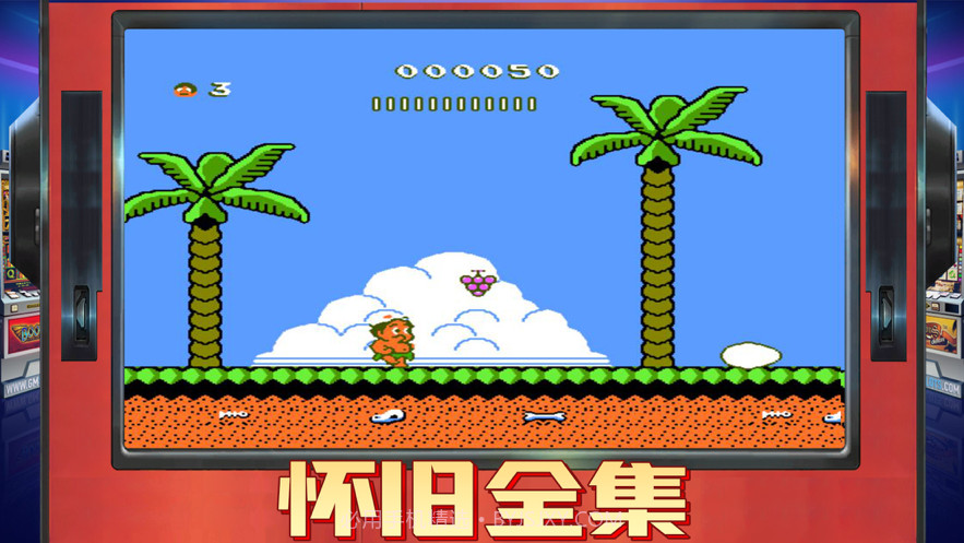 雷霆电玩:欢乐经典游戏大合集截图2