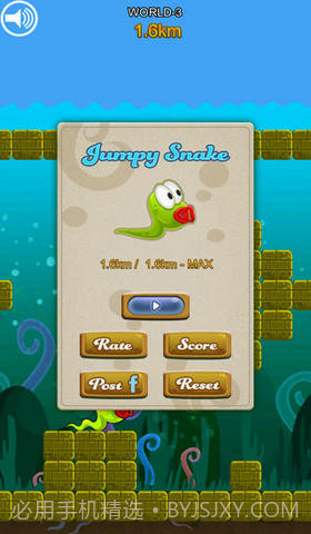 跳跳蛇截图2