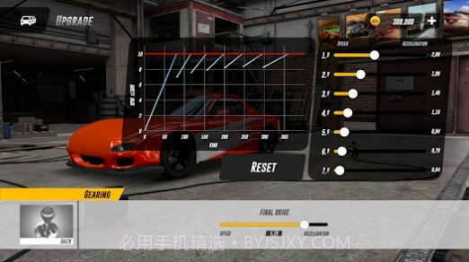 地平线驾驶模拟器截图3 地平线驾驶模拟器截图3