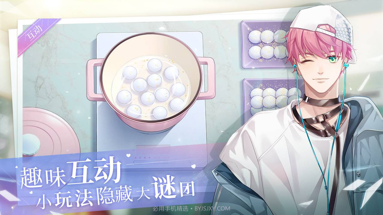 猫之宿约者截图2 猫之宿约者截图2