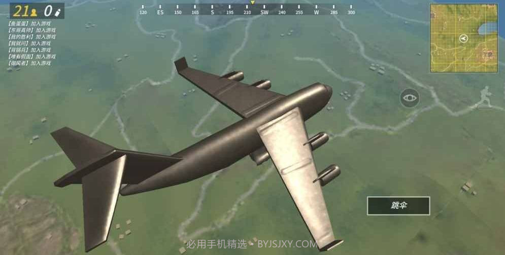 战斗岛ios版截图5 战斗岛ios版截图5