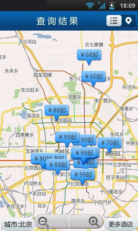 拉手酒店预订截图3 拉手酒店预订截图3