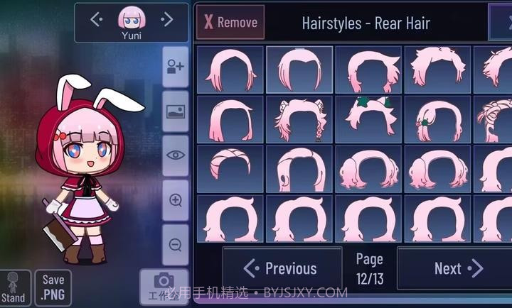 加查糕点截图3 加查糕点截图3