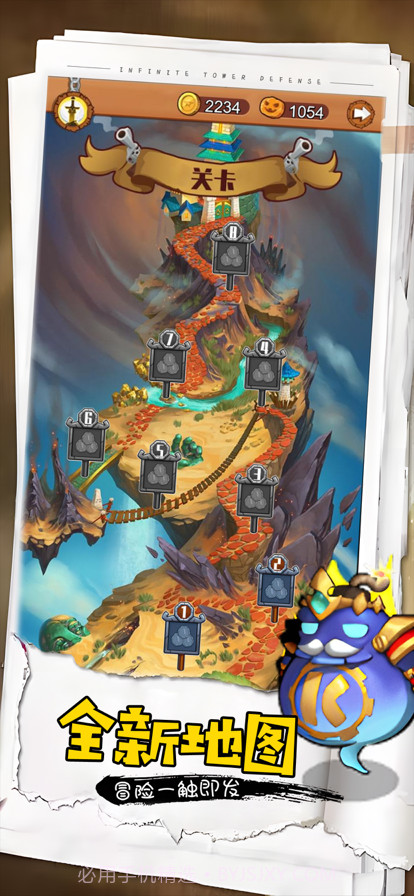 无限塔防截图8