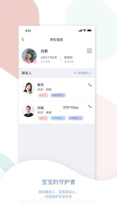鲸渔成长截图5 鲸渔成长截图5