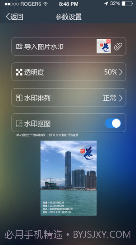 元道经纬相机(元道经纬相机修改器)V3.4.6 安卓手机版截图2