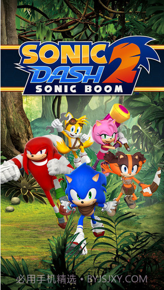 索尼克2:大爆炸截图1 索尼克2:大爆炸截图1