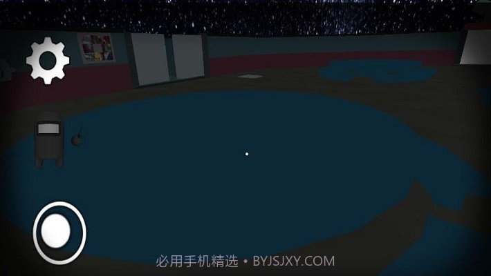 3D我们之间截图4