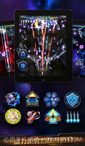 漫天火力2截图4