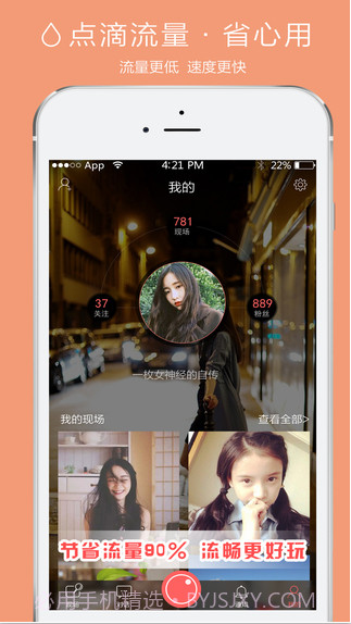 图拍截图5 图拍截图5