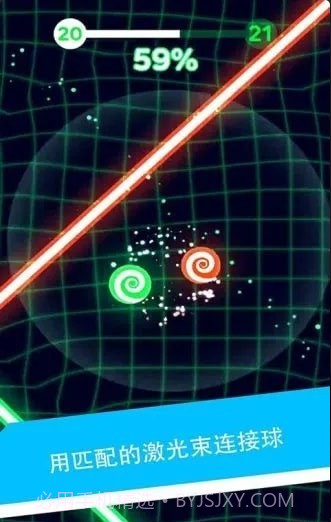 激光小球游戏截图1 激光小球游戏截图1
