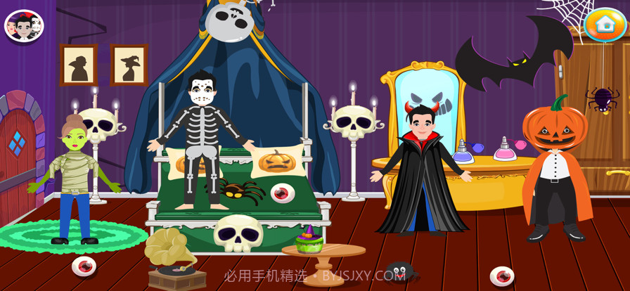 假装玩鬼屋截图3