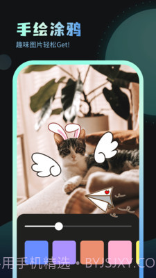 嗨炫壁纸截图3 嗨炫壁纸截图3