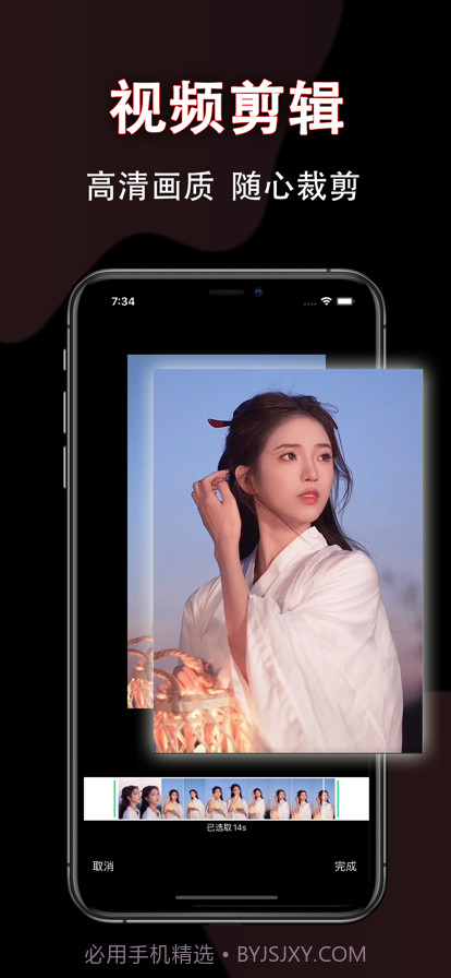 趣水印截图4 趣水印截图4