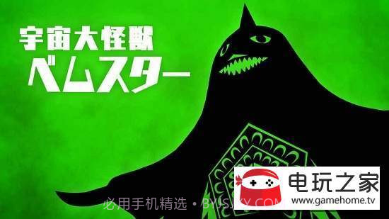 奥特怪兽决斗驯兽师截图4